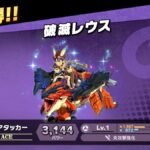 《任天堂大乱斗》推出《怪物猎人物语2》联动命魂