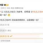2K发调查 绝大多数玩家希望《无主之地4》流程更长