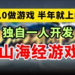 被玩家疯狂催更?平台超高分地图背后竟是…… _Y3编辑器