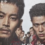 名作续篇《孤狼之血 2》最新宣传片 8月20日上映