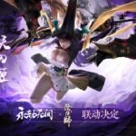 《永劫无间》新英雄妖刀姬7月8日上线 演示视频赏
