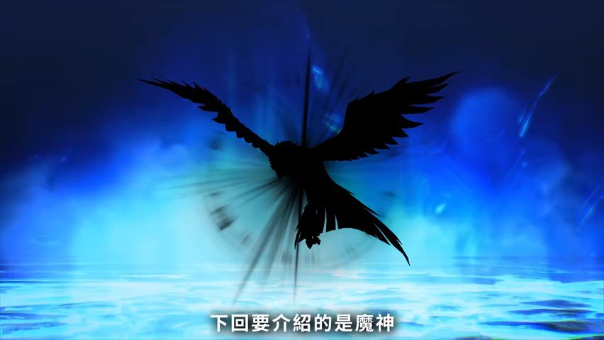 《真女神转生5》恶魔介绍:魔王坐骑基力梅卡拉