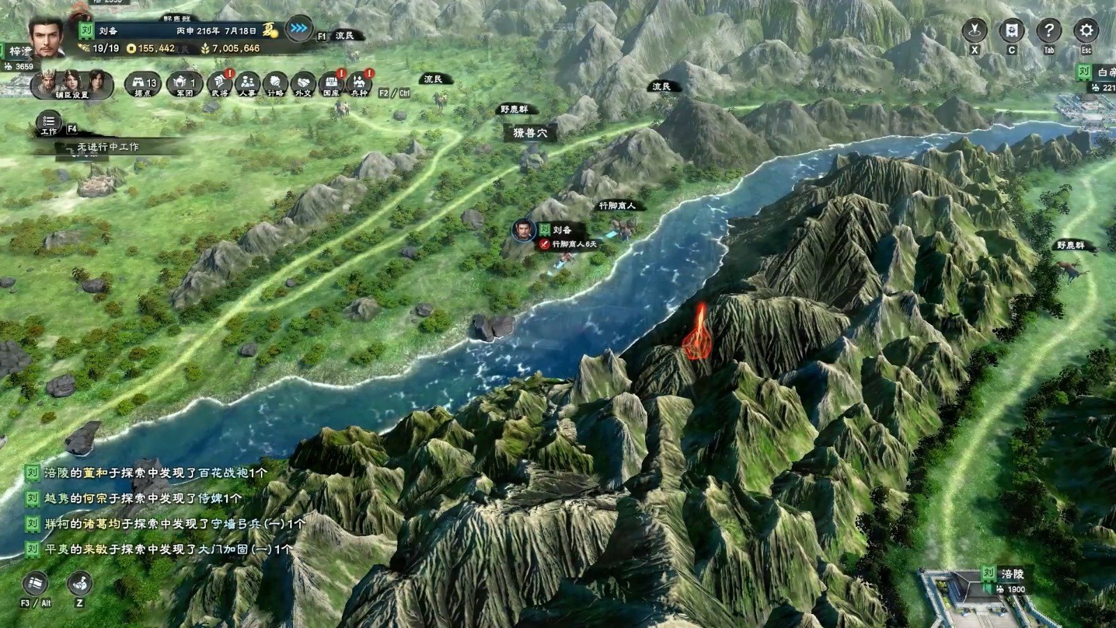 高能电玩节:《三国群英传8》新宣传片公开