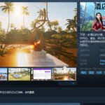 模拟新作《酒店生涯》宣布跳票 2022年1月发售