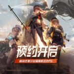 国服《胜利女神：新的希望》首曝PV 预约正式开启