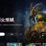 《暗影火炬城》现已上线PS商城 主视觉图和新截图公开