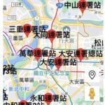 「科技經濟CEO」不是叫假的！郭台銘官網1秒找到連署站