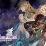 《佣兵哀歌》1月23日登陆Steam 幻想SRPG新游