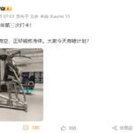 雷军周日清早7点晒健身房照 网友：周末锻炼太卷了！