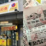 中秋發大財！威力彩今晚飆9億　4星座超旺「幸運數字」曝光