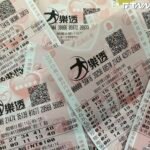 快看是你嗎？大樂透1億開獎結果出爐　中秋100萬加碼31組「有5組中獎」