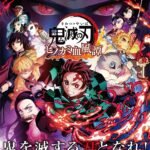《鬼灭之刃:火神血风谭》最新预告 单人游戏模式演示