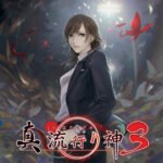 官方发布《真流行之神3》第3话、第4话剧情和人物简介