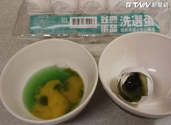 被行政院長認定不實消息!「黑綠雞蛋」發文男被逮 喊冤:沒有造假