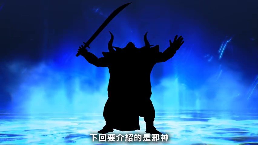 《真女神转生5》恶魔介绍：72柱魔神之一欧若博司