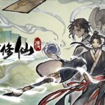 修仙题材卡牌管理游戏《卡牌修仙传》开放Alpha测试并公开最新宣传片