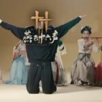 ​​《燕云十六声》新官网发布 移动端预下载开启
