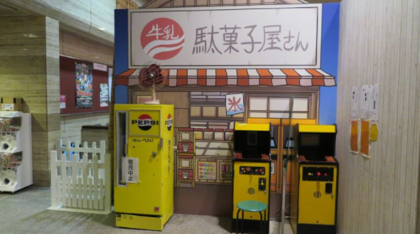 街机游戏博物馆名古屋开展 超珍稀街机游戏多数在列