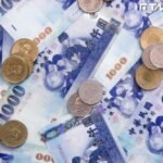 政府發錢了!全台符合2條件都能領 最高可拿2萬元