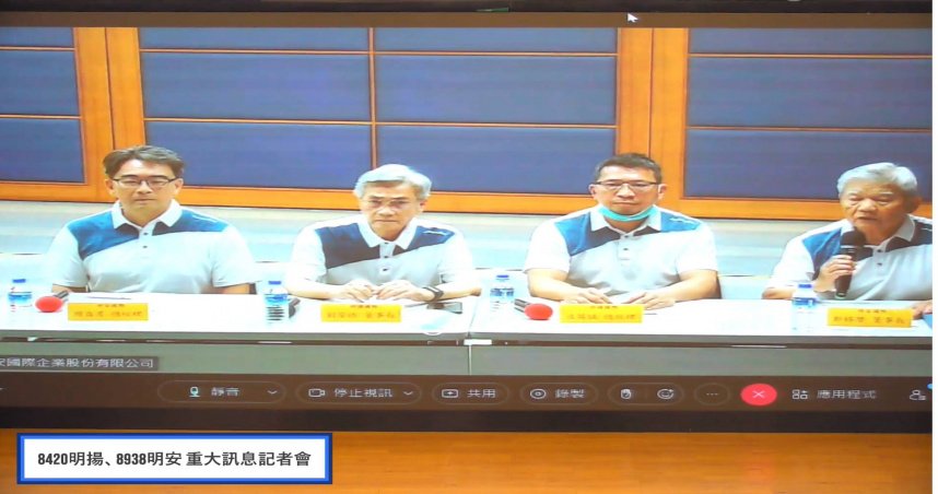 明揚董座頻頻抱歉嘆處理不夠快 哽咽「非常遺憾」