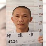 嘉義看守所受刑人邱建偉脫逃 照片曝光!刑事局通令全國緝捕