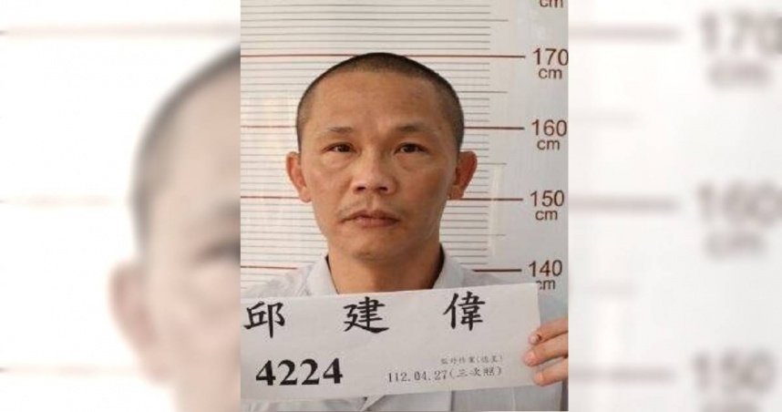 嘉義看守所受刑人邱建偉脫逃 照片曝光!刑事局通令全國緝捕