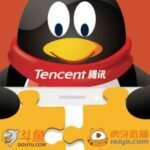 腾讯意图合并虎牙斗鱼遭反垄断调查 未能拿出解决方案