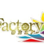 NS《符文工厂5》附带购买特典的数字版开放预购