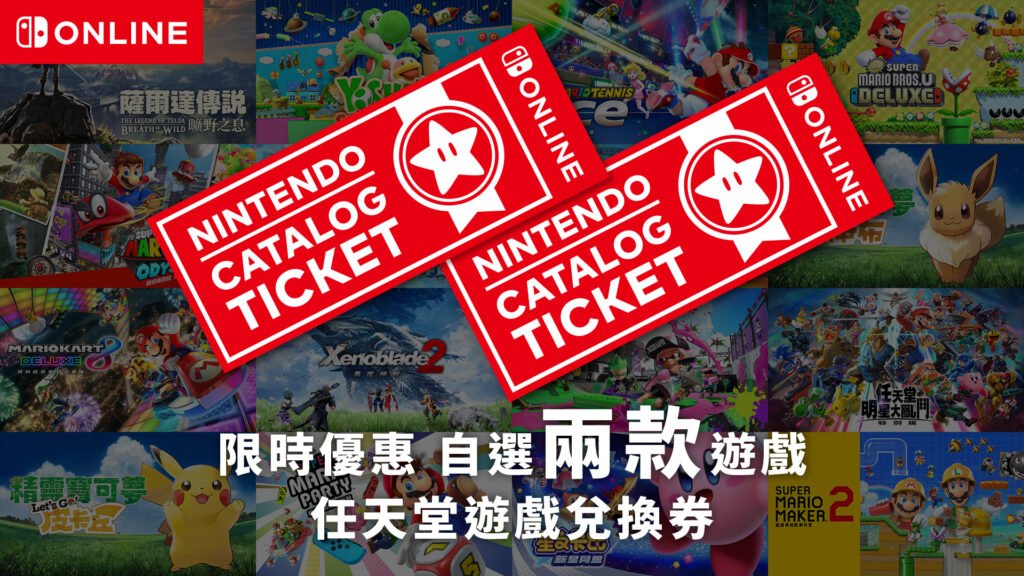 港服任亏券7月4日停止销售 游戏阵容新增E3新作
