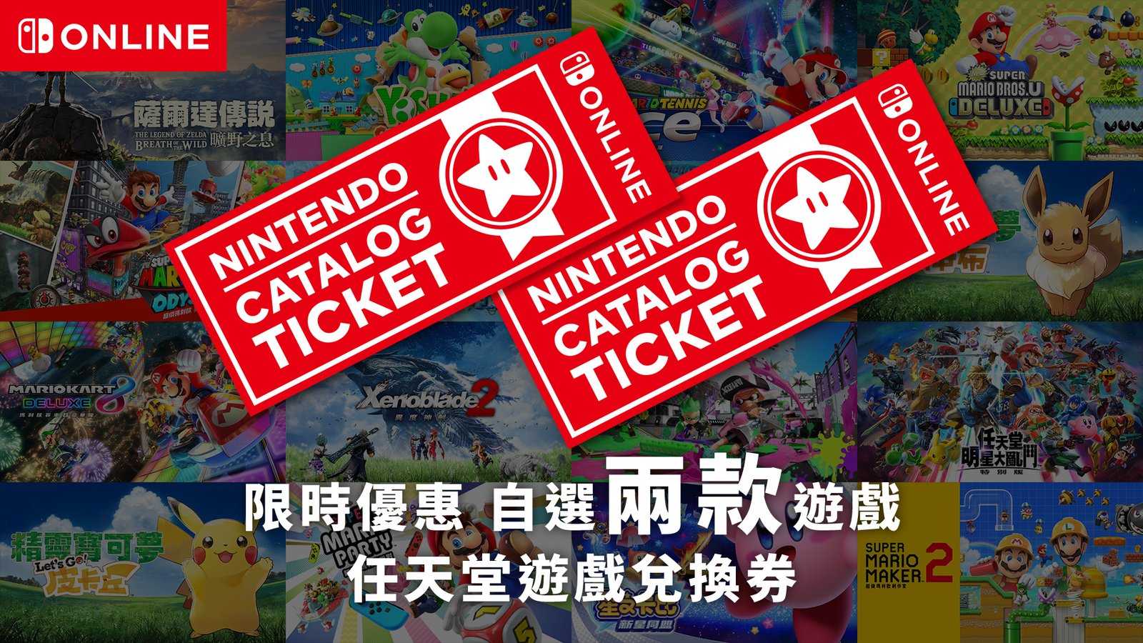 港服任亏券7月4日停止销售 游戏阵容新增E3新作