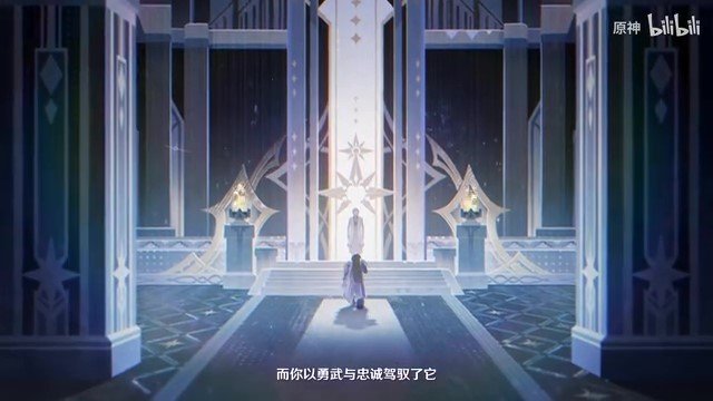 米哈游:《原神》剧情PV-「荣勋」