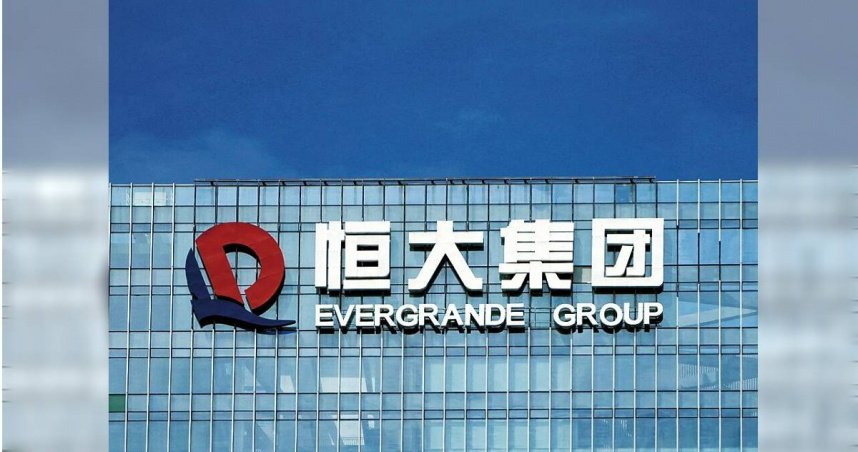房產銷售不如預期! 恆大取消重組350億美元境外債務計畫