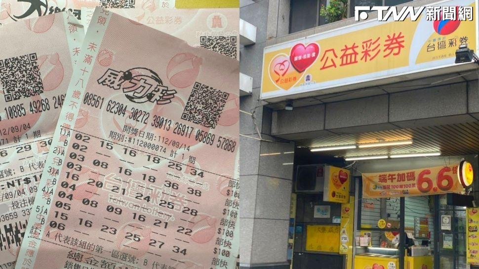 威力彩今衝8.1億!「4星座、生肖」旺翻 屬龍的水瓶座有望成為億萬富翁