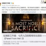 《博德之门3》新补丁下周公布 官方还将跑团直播