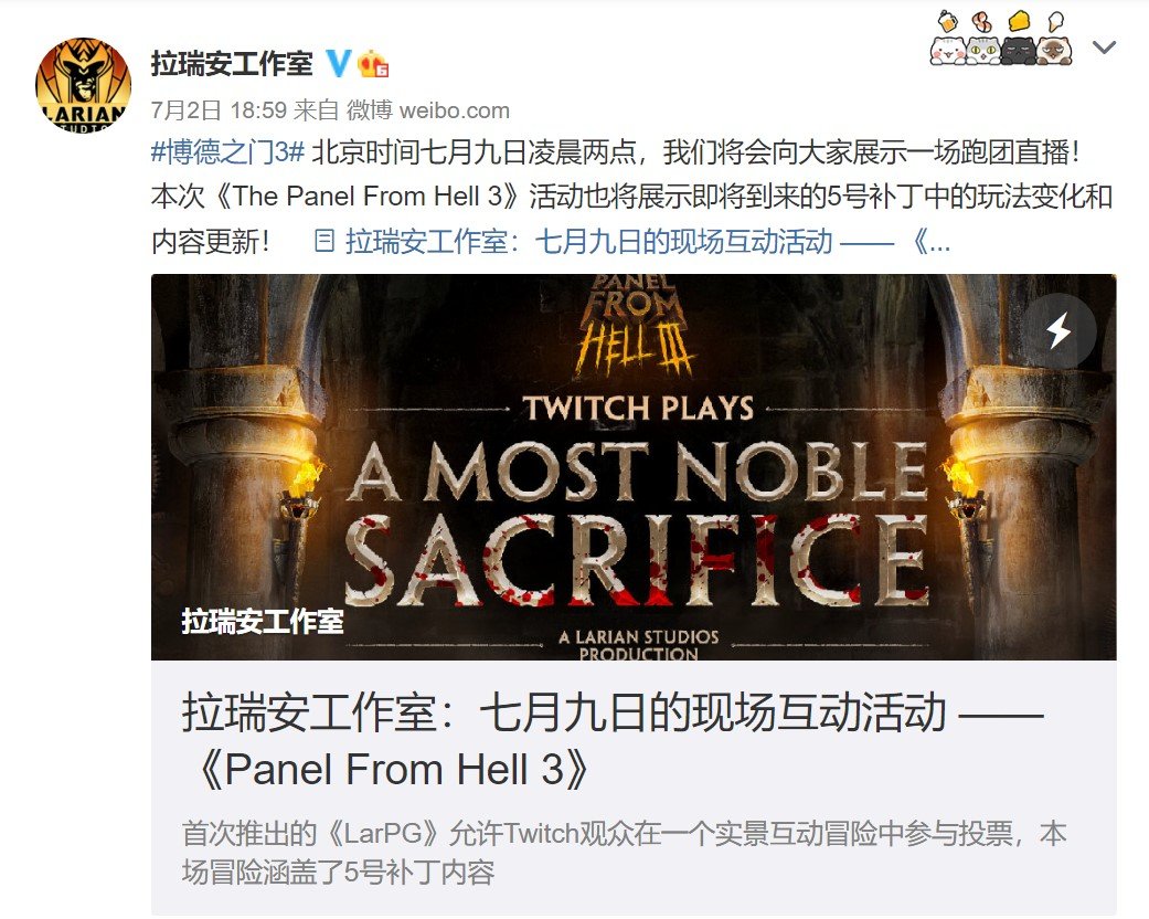 《博德之门3》新补丁下周公布 官方还将跑团直播