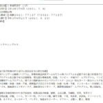 圆谷注册新奥特曼商标“雷格罗斯” 网友脑洞大开