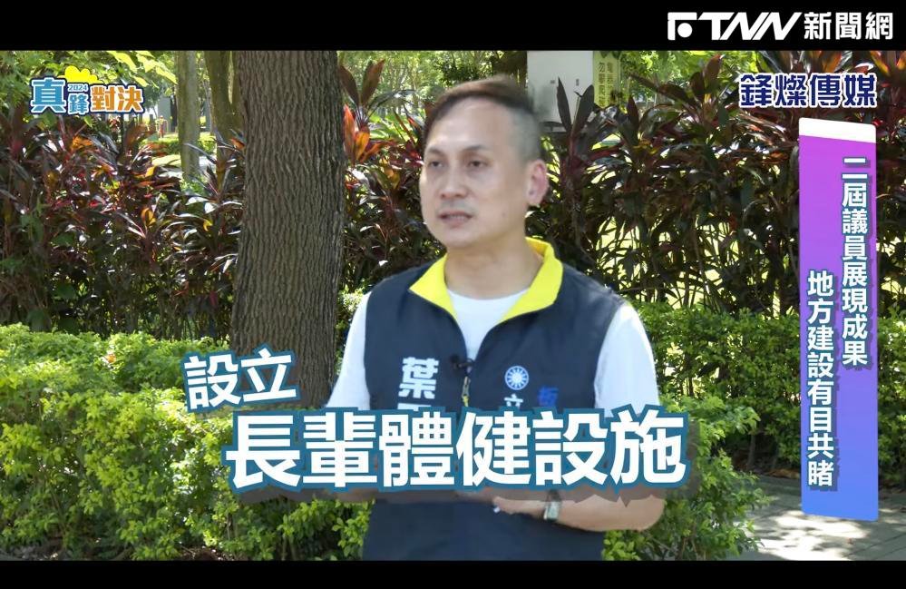 真鋒對決/葉元之獻唱劉德華RAP 原來你是這種人猛灌苦茶