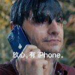 iPhone 12新防水广告引热议 网友吐槽：进水又不保修