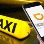 网信办下架滴滴出行App 滴滴回应将严格整改