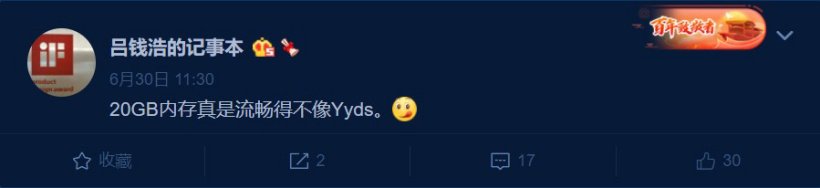 中兴暗示将推出20GB内存手机 或采用内存扩展技术