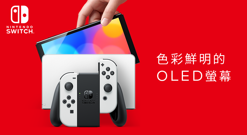 3DM速报:任天堂NSOled版正式公布 消光2副标题“人与仁之战”