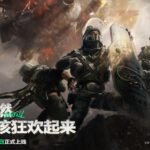 《三角洲行动》全新赛季“焰火”1月15日上线