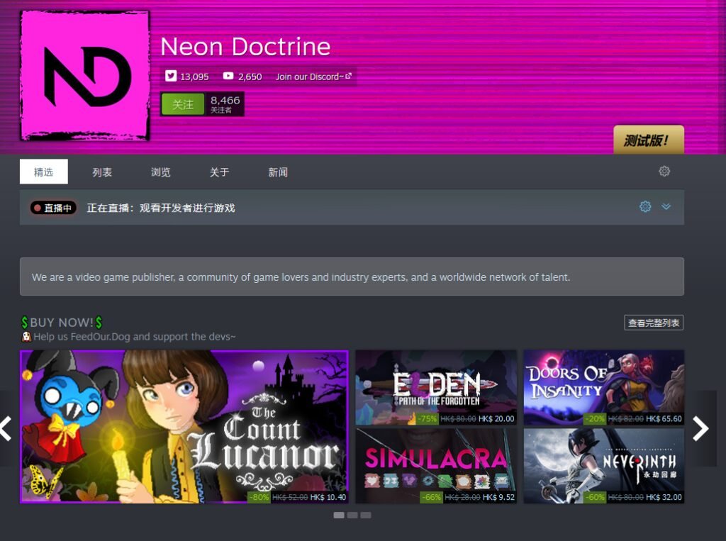 独立游戏发行商Neon Doctrine创始人Iain Garner怒斥某游戏主机平台不友好