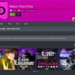 独立游戏发行商Neon Doctrine创始人Iain Garner怒斥某游戏主机平台不友好