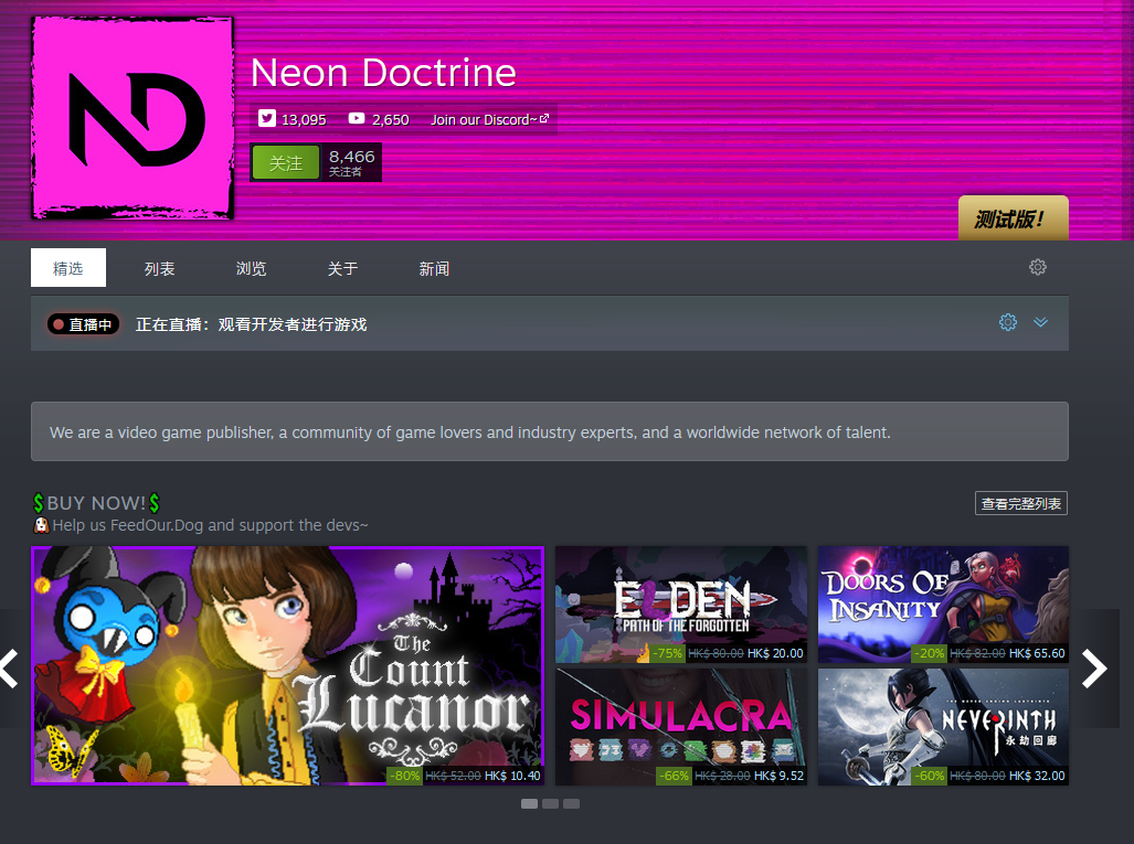 独立游戏发行商Neon Doctrine创始人Iain Garner怒斥某游戏主机平台不友好