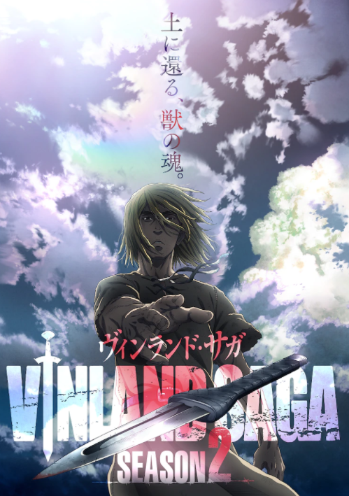 《冰海战记》TV动画第2季确定制作 先导预告公开