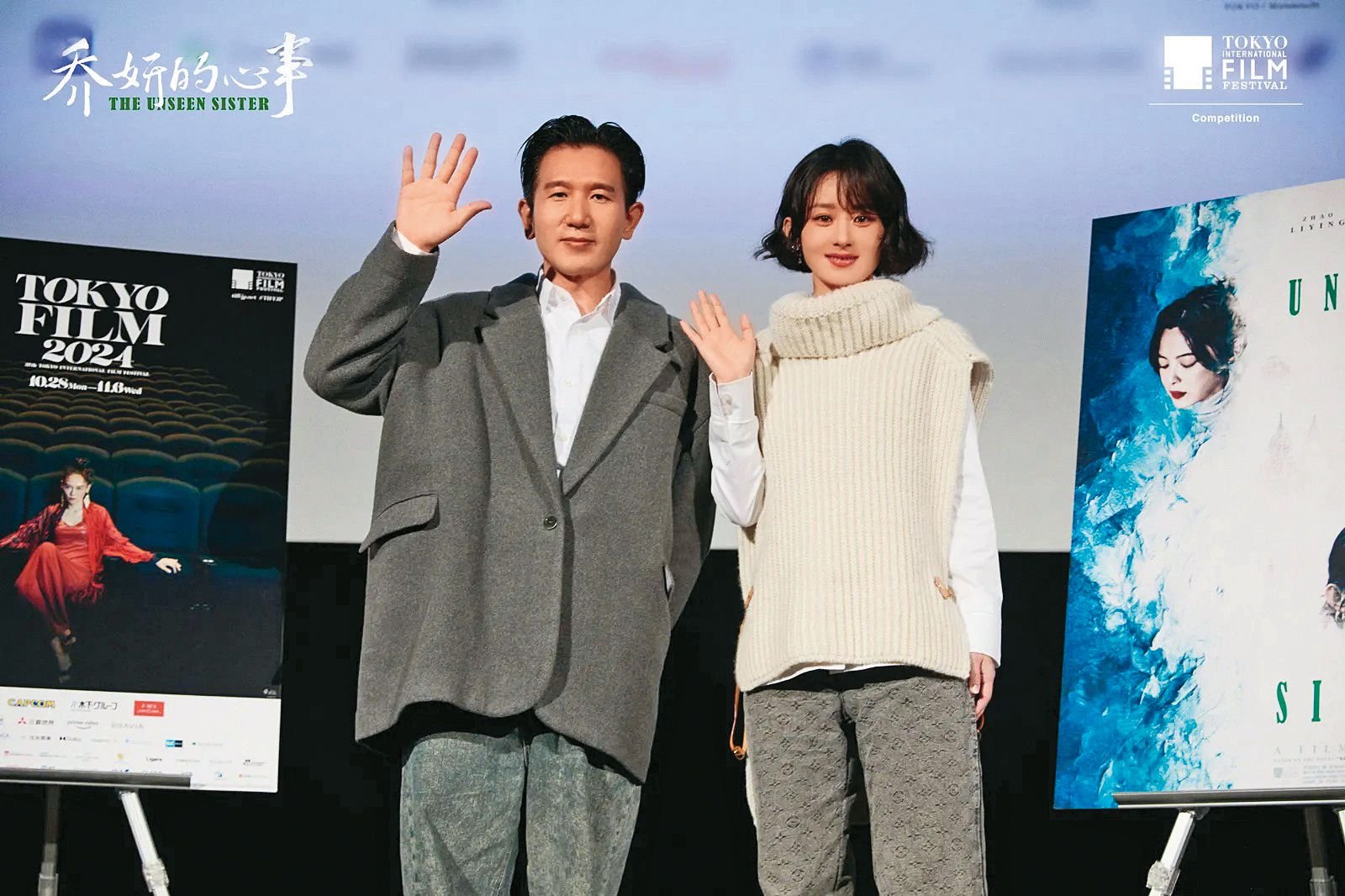 戀情見光就沒戲!趙麗穎遭爆攜子互動導演趙德胤 再出門不見他