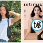 木村光希脫了!挑戰「透視內衣」大秀曲線 出道以來最大尺度