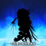 《真女神转生5》恶魔介绍:古埃及神明之一荷鲁斯