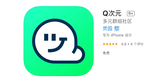 腾讯推出多元群组社交App“Q次元”